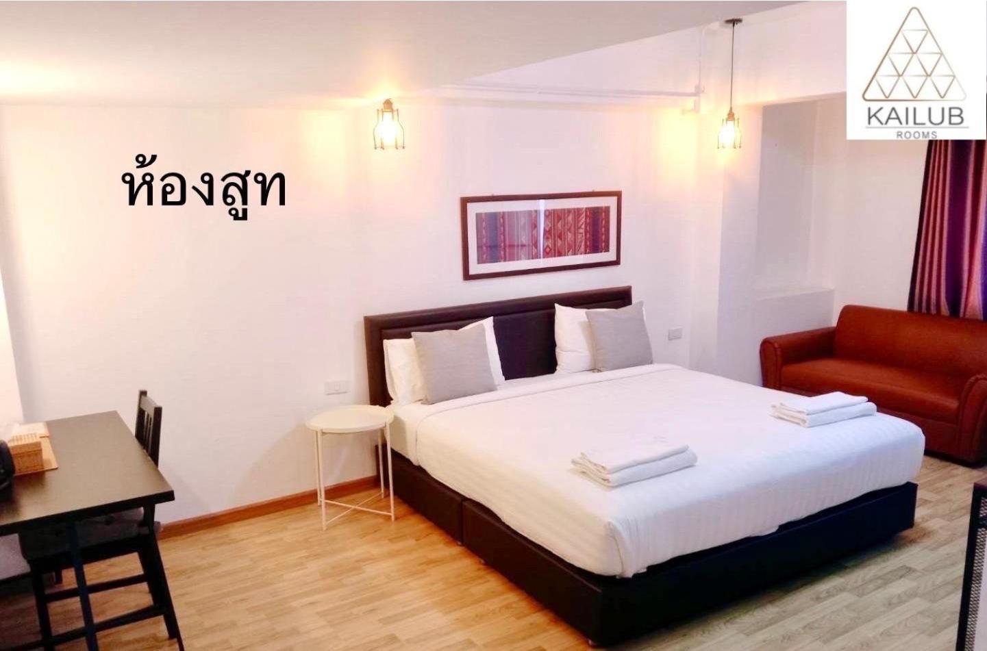 Kailub Rooms Hotel Банкок Екстериор снимка